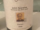 domaine-des-bois-lucas_2008_3