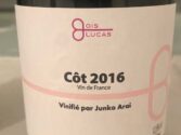 domaine-des-bois-lucas_2016