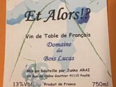 domaine-des-bois-lucas_vindetable